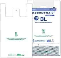 レジ袋 バイオ LLサイズ 2000枚 シモジマ レジ袋 バイオハンドハイパー LL 006901855 1セット(1